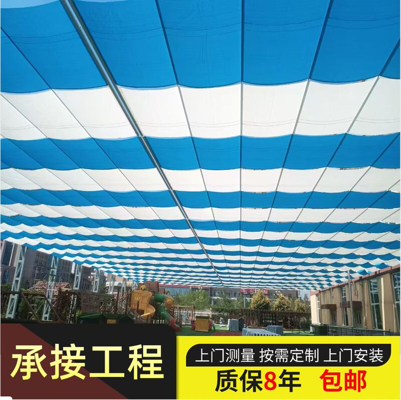 Kindergarten Outdoor Electric Sunshade, School Stadium Heat-Insulating Wave Sail, Amusement Park Outdoor Retractable Canopy