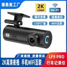 跨境行车记录仪高清夜视口红机无线WiFi无屏单镜头3M胶Dash Cam