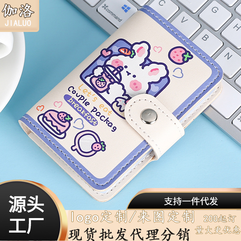 Adorable small and large capacity cartoon card holder with anti-magnetic driving license sleeve ultra-thin card clip wallet card case