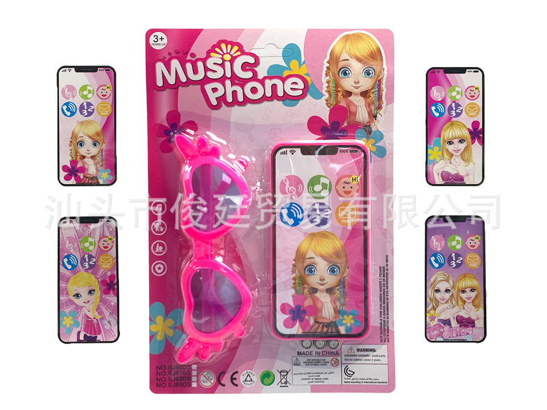 Funda de gafas de teléfono móvil con música deslizante para niños transfronterizos, batería de montaje, pantalla táctil, teléfono móvil con música, juguetes