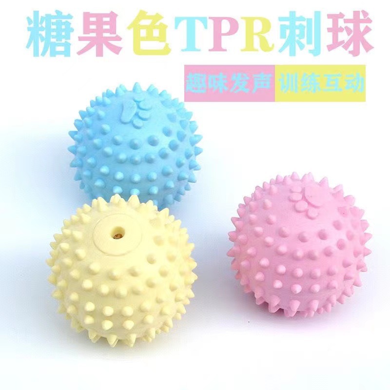 tpr 스파이크 볼 (색상 랜덤)