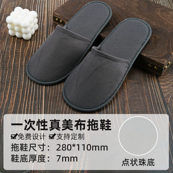 ♣◓✡✡◓♣Gray beautiful fabric 7mm [One size fits all sizes 38-44]♣◓✡✡◓♣