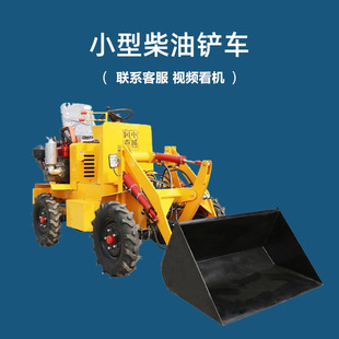 电动驱动小型装载机_2026夏收专用_1688厂家直销