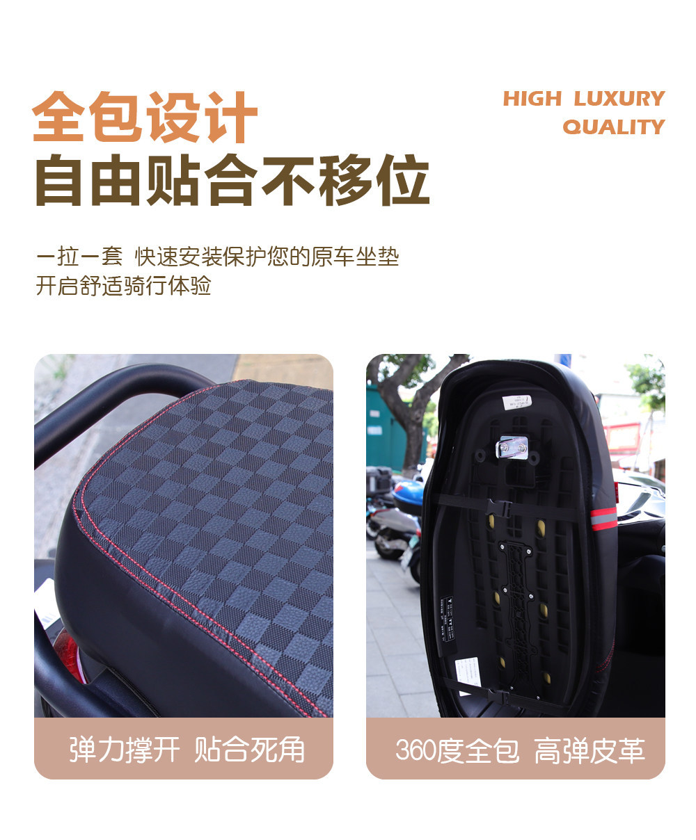 Suitable for Ninebot M80C/M85C/M95C electric scooter seat cover, waterproof, sun-proof, non-slip, universal for all seasons