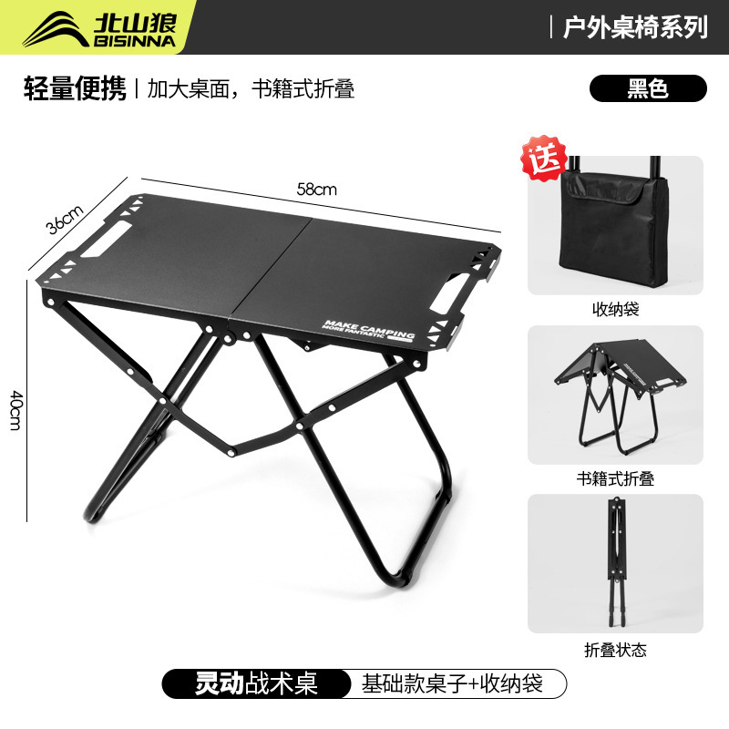 アウトドア折りたたみテーブルポータブル戦术キャンプテーブル多机能简易軽量化キャンプ小さなテーブルピクニックテーブル椅子|undefined