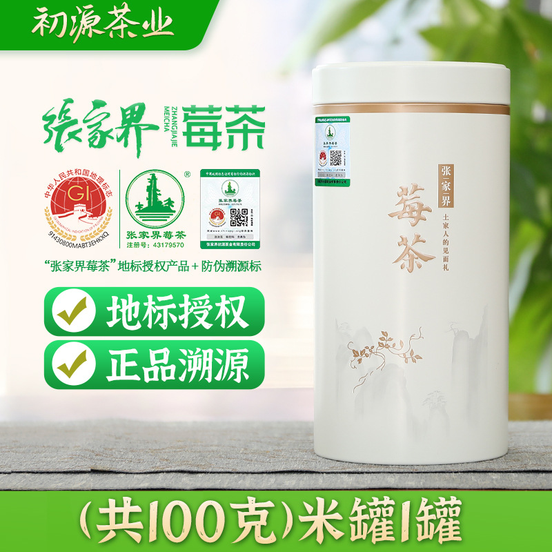 100 grams in total (1 can of rice can)