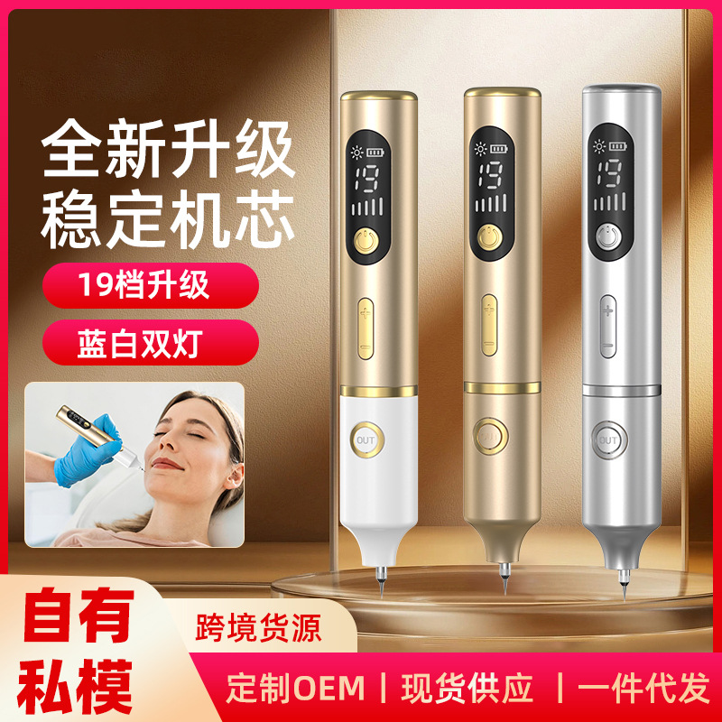 Moleremovalpenneedlesdarkfrecklespotskintagtattoo Acne Removal Device
