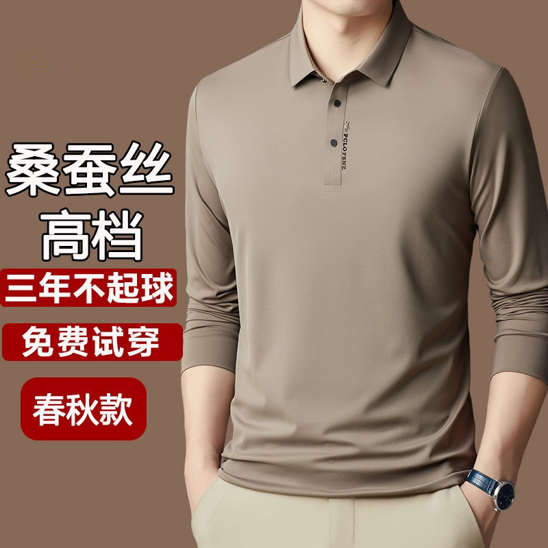 [Outlet Clearance] Men's New Long-Sleeve T-Shirt with Mulberry Silk, Thin Polo Base Shirt for Spring, Summer, and Autumn