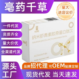 果蔬汁;代用/养生茶;其他冲调饮品