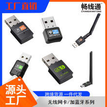 600m�p�l�{���o���W��2.4g/5g��X�o��USB�{��wifi����һ�W�����