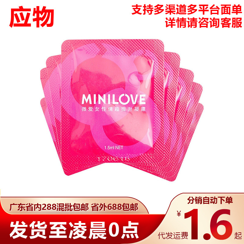 Micro Love Female External Gel in Tablet Form, Enhances Pleasure in Intimate Areas, Lubricant, Sexy Toys, Wholesale and Delivery Micro Love Female External Gel in Tablet Form, Enhances Pleasure in Intimate Areas, Lubricant, Sexy Toys, Wholesale and Delivery