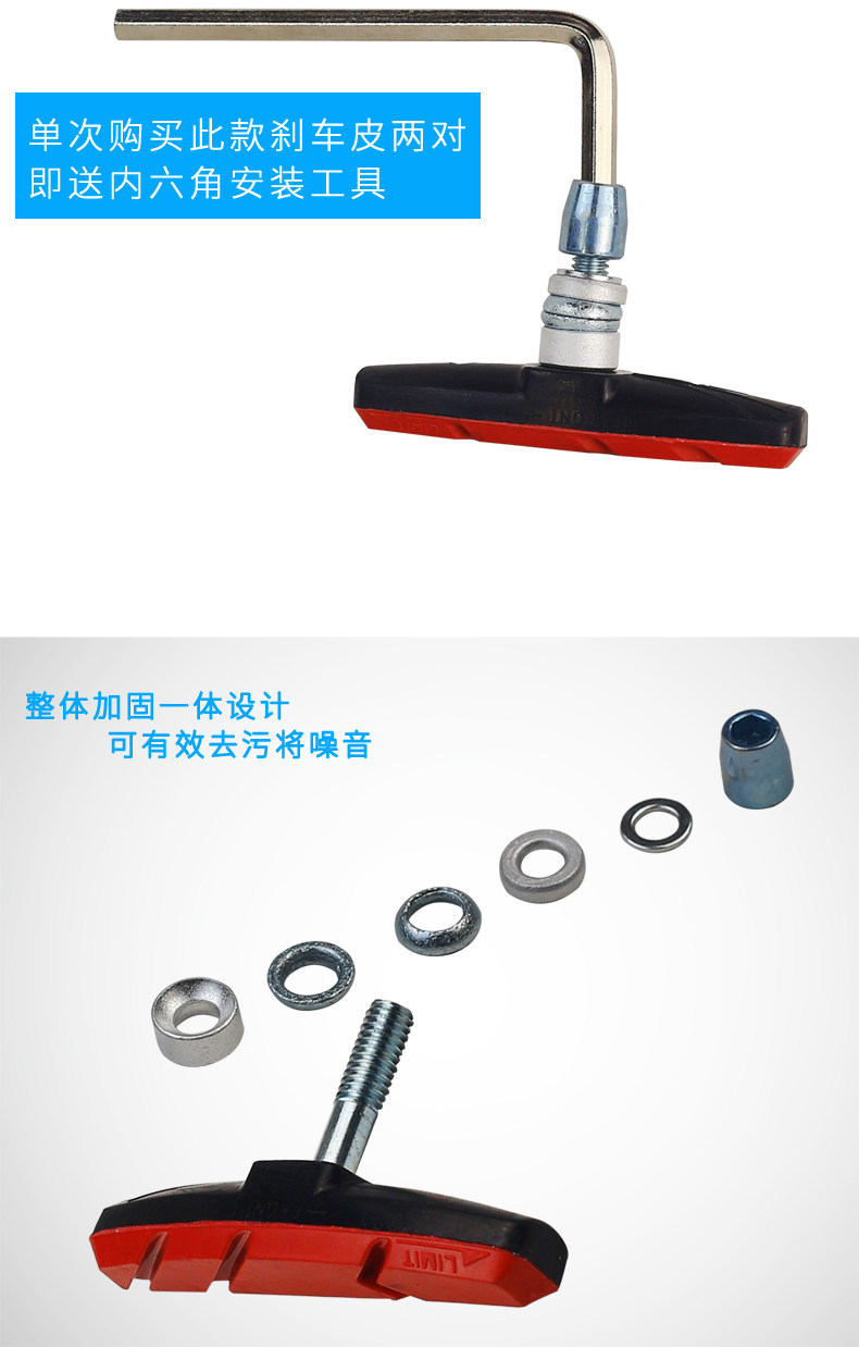 Suitable for Giant Bicycle Brake Pads, Mountain Bike Brake Pads, Universal Brake Blocks, Bicycle Accessories and Equipment