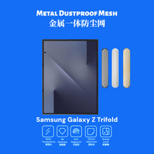 �m������ztrifoldɢ��ڷ��ҷ��m�NW26 Ͳzfold7����һ�w���m�W