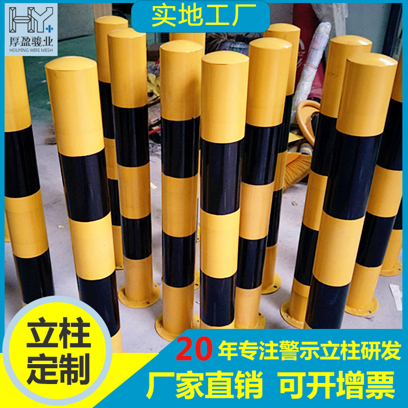 道路警示反光柱红白道口桩黄黑喷塑钢管道路防隔离柱道口标立桩柱