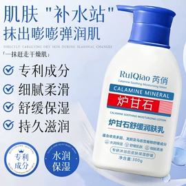 护手霜;身体乳、霜;洗发水