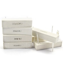 30W大功率水泥电阻器1R/2/3/4/5/6/8/10/12/20/25/100欧/200欧姆