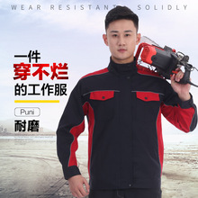 抗撕裂劳保服车间涤棉男女套装汽车美容维修订做工装防护防撕裂