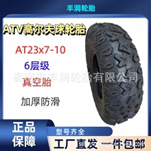 ɳ��܇22X10-10��A�ֻ��yԽҰ݆̥���F݆ݞ23x7-10݆����܇���