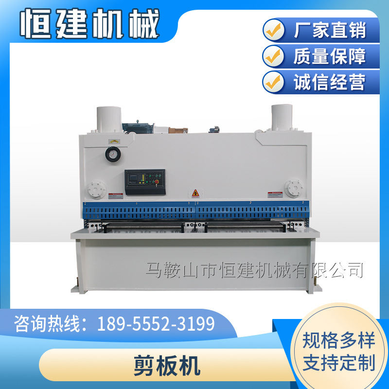 液压剪板机 全自动不锈钢铁板剪板机 厂家直供剪板机弯板机