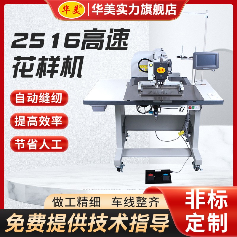 ҵһҹӦ2516ٻ Ի ȫԶһ