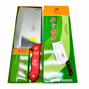 Northern Shaver Plastic Handle Chopping Knife 10 Yuan Store Supply Wholesale Collection Street Stall Daily Department Store