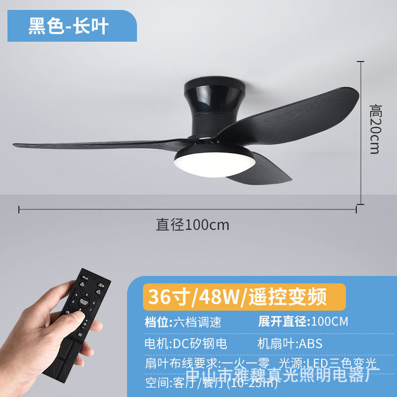 Nueva Conversión de frecuencia lámpara de ventilador de tres hojas techo doméstico simple comedor sala de estar dormitorio lámpara ventilador integrado lámpara de ventilador de techo Nórdico