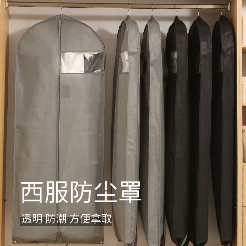 Suit Dust Cover, Coat, Dress, Visual Window, Three-Dimensional Fully Enclosed Cover, Outerwear, down Jacket, Wardrobe Hanging Garment Bag