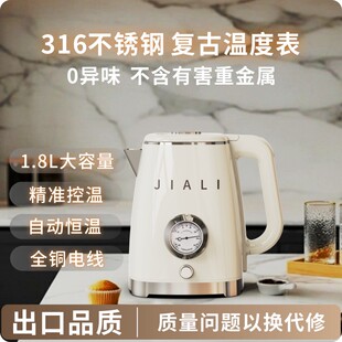 JIALI�͹�늟�ˮ��6�P�.8L���ñ���һ�w��ˮ�ؐa�ط��Cˮ��