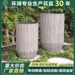 复古创意大号花盆落地仿石高款花器客厅花园售楼部商场装饰绿植盆