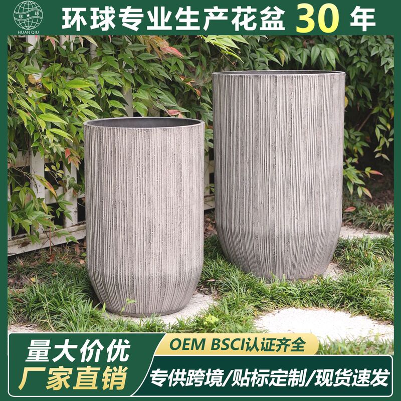 复古创意大号花盆落地仿石高款花器客厅花园售楼部商场装饰绿植盆|undefined
