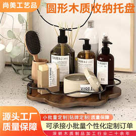 圆形木质懒人苏珊收纳托盘旋转调料架餐桌食品储藏室桌面托盘