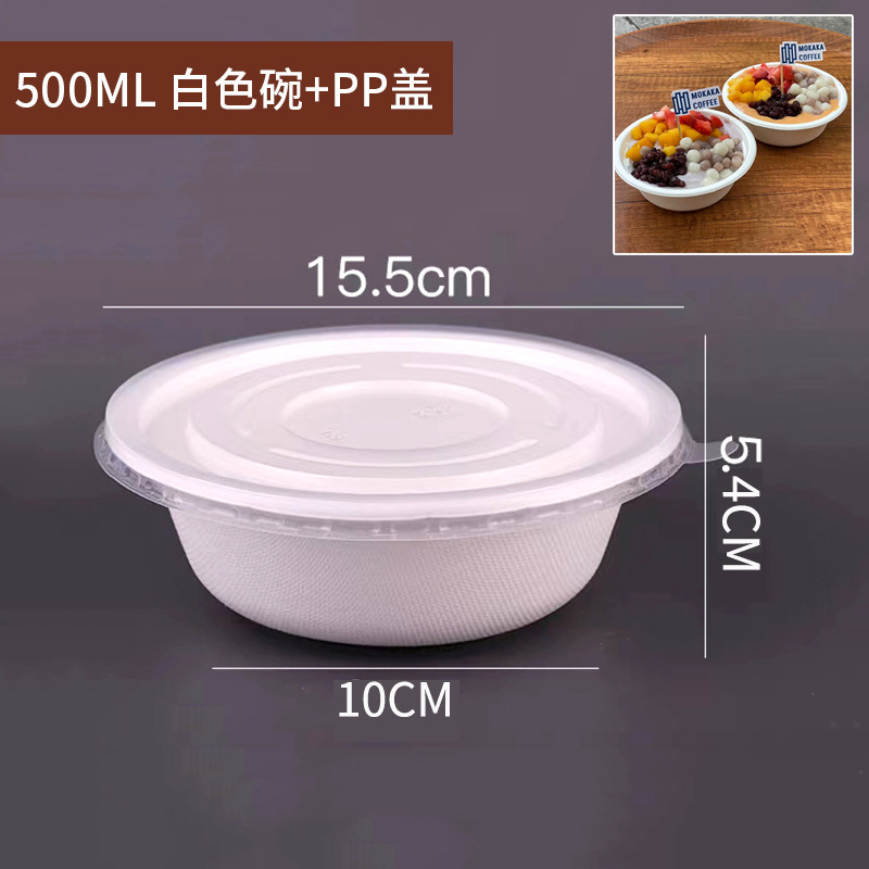 使い捨ての紙碗は健康な業務用円形の食事碗を分解できます。|undefined