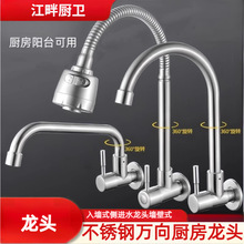 �렝ʽ���Mˮ���^����ʽ�M��304���P��f��N��ϴ�����̨ϴ�³�
