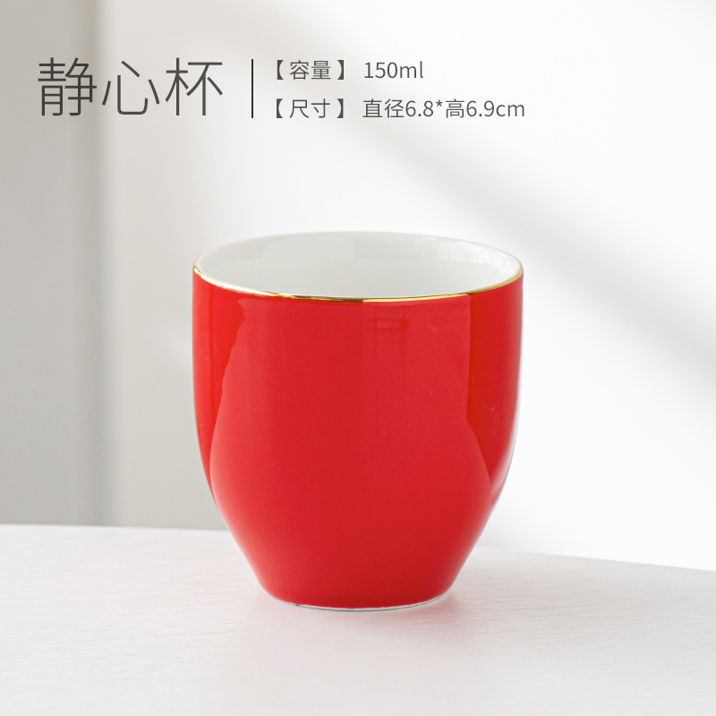 명상 컵