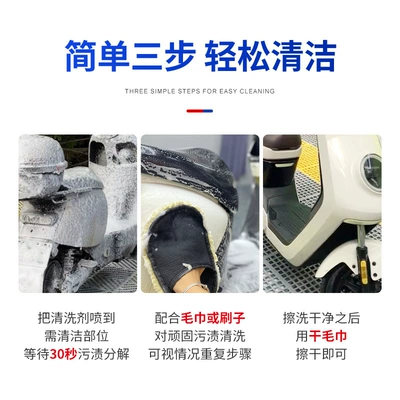 Cleaning Battery, Cleaning/curing agent