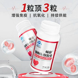 复合保健产品;化橘红;保健食品