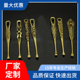 掏耳耳勺