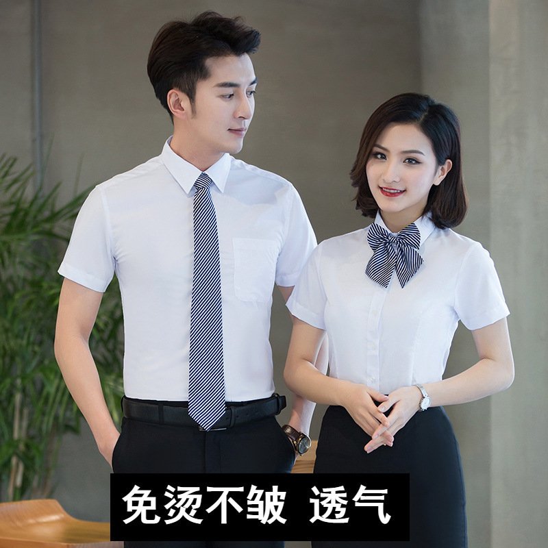 Men's and Women's Same Formal Wear Business Frock Summer Shirt Work Clothes Shirt Female College Student Interview Graduation Dress