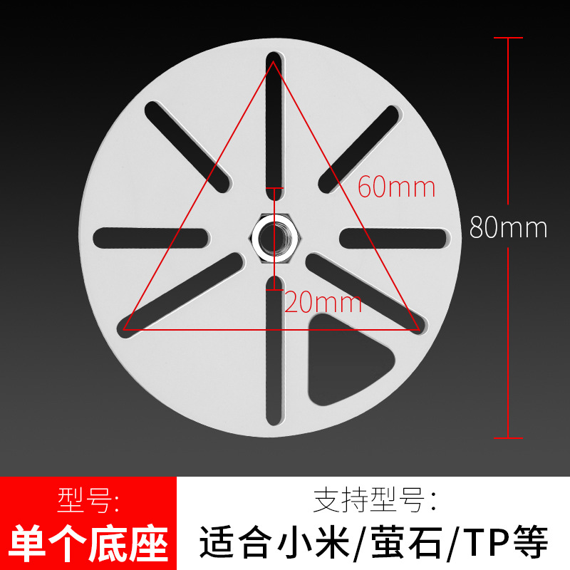 穴を開けないのは、米蛍石監視カメラスタンド室内カメラ棚吊り壁装360に適している