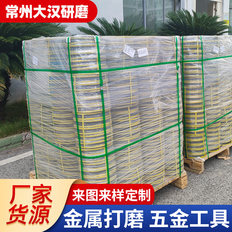 厂家批发抛光轮 不锈钢钛合金钢管内壁抛光切削锋利磨盘抛光轮