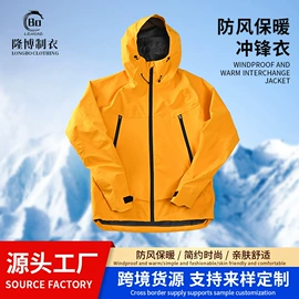 冲锋衣、裤;滑雪衣裤套装;男式休闲裤