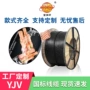 金环宇三相平方电动电缆
