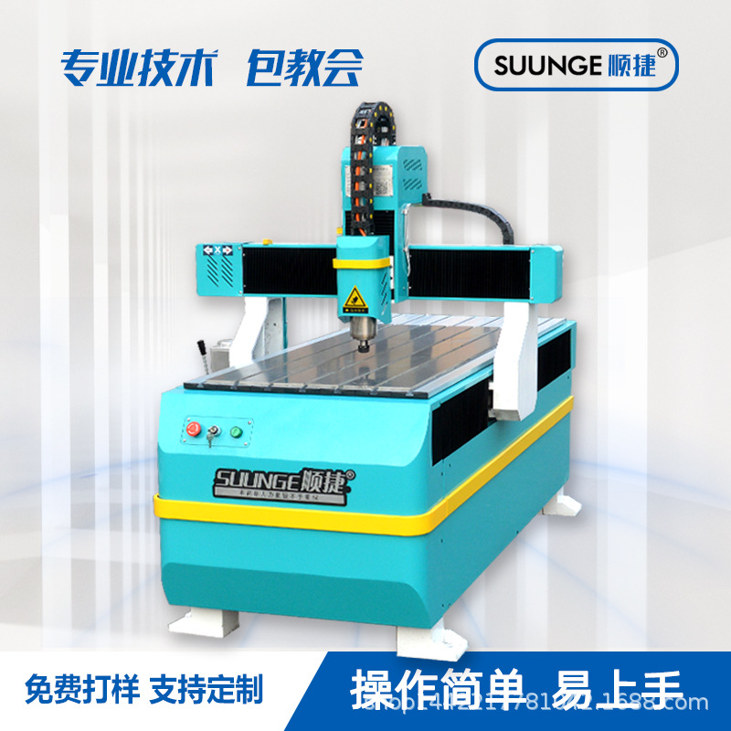 Máquina de grabado pequeña automática CNC carpintería publicitaria piedra de alta precisión plano estereoscópico molde de metal máquina de marcado