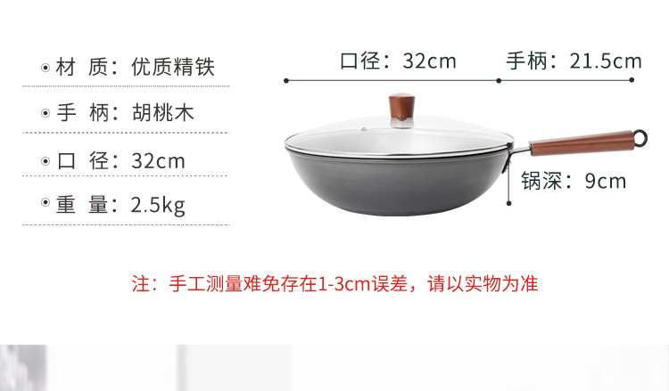 艾娜炒鍋詳情_07.jpg