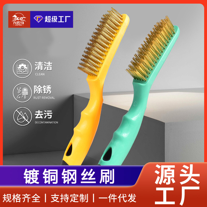 卸売りワイヤーブラシは銅線をメッキして、柄の4列5列の錆を除去して汚れを取り除いて、きれいに磨き上げて、バーベキューの油煙機を磨きます。|undefined