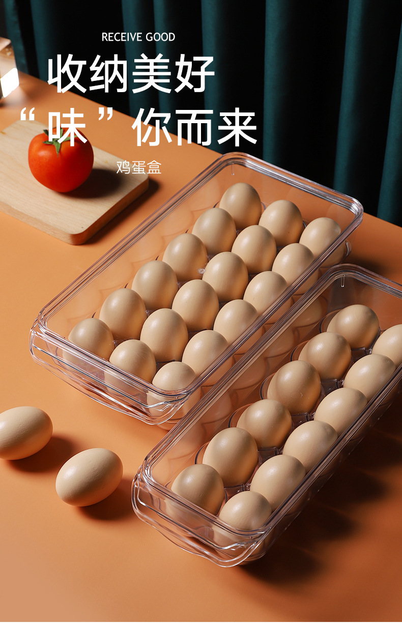 鸡蛋盒_01.jpg