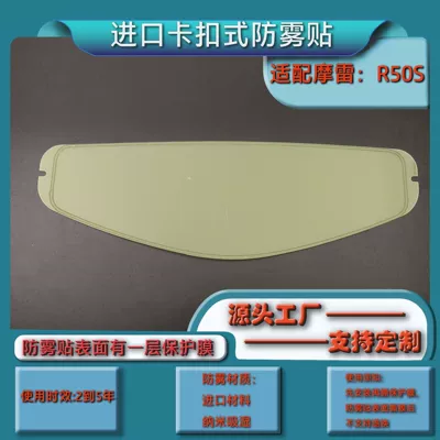 Motorcycle Equipment, Sunshade and Sun Protection — Dəbilqə (Kaska) aksesuarları - imported-anti-fog-stickers-customized-wholesale