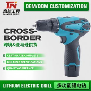 ���Q����늄ӹ��߳��ʽ12v������荶๦�����ݽz���֘��