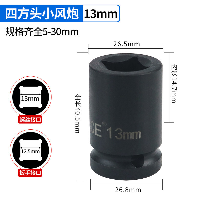 1 / 2 cuadrangular manga 13mm