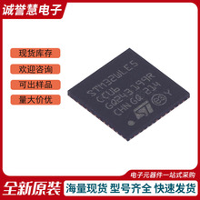 ԭװSTM32WLE5CCU6 QFN-48 32λ΢������Ƕ��ʽ��Ƭ�����ɵ�·MCU